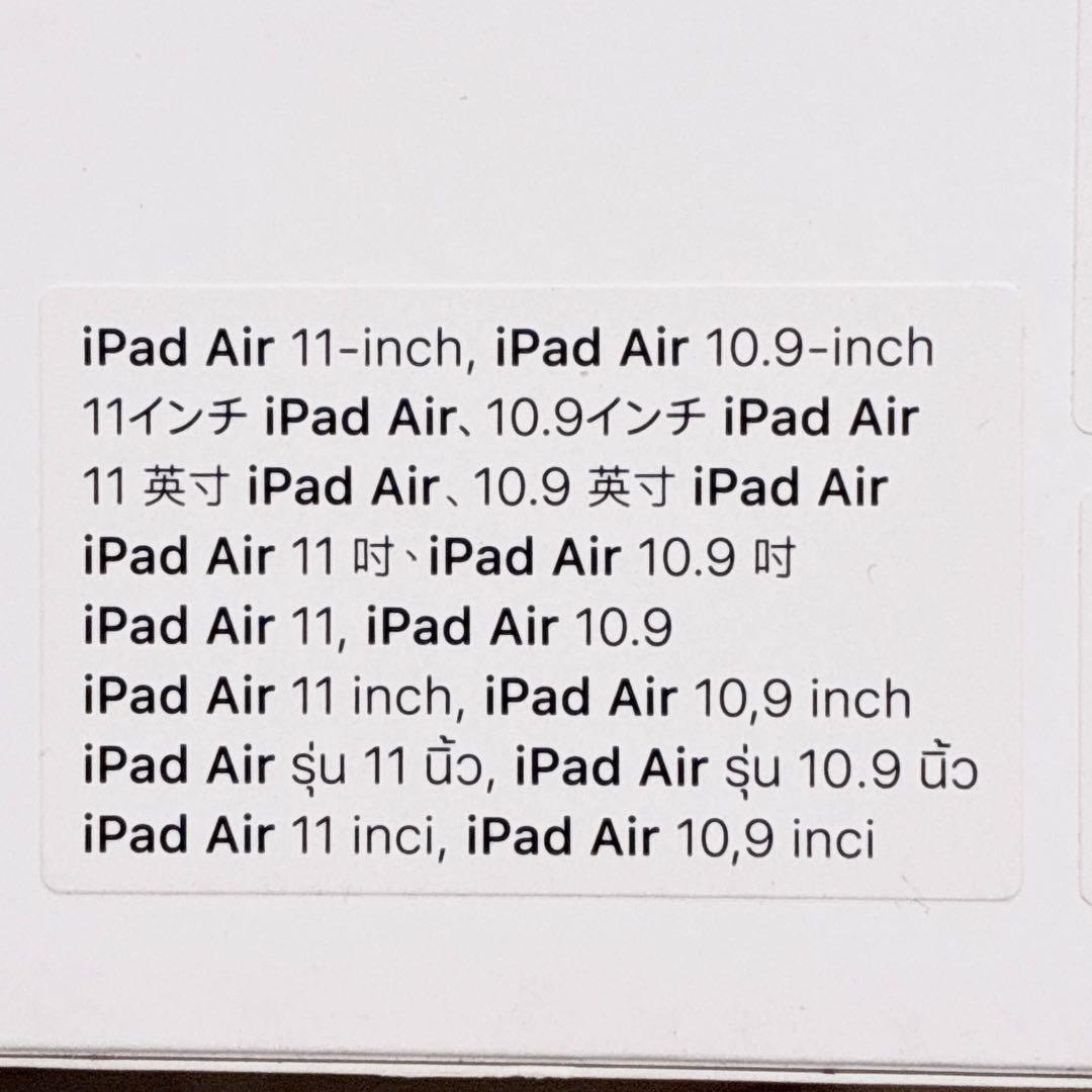【未開封】iPad Air用Smart Folio ライトバイオレット