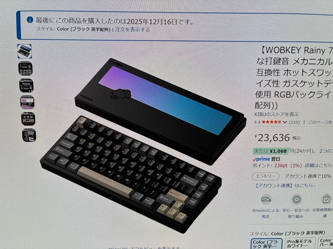 RAINY75 キーボード 本体　最終値下げ済
