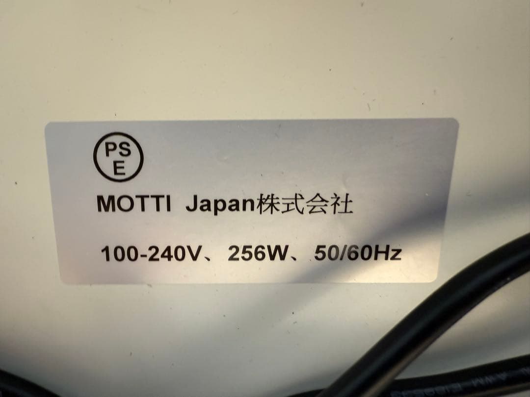 N*I様 SI324 ☆極美品☆モッティ☆昇降式☆デスク☆高さ調整☆電動昇降☆N