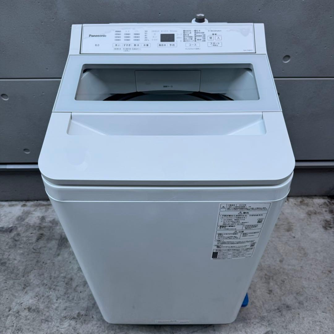 38⭐️2024年製美品★パナソニック　洗濯機　8KG インバーター　一人暮らし