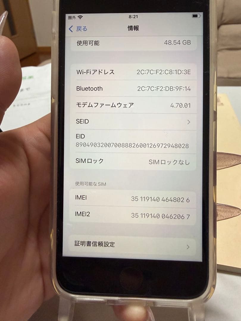 スマートフォン本体 Apple iPhone SE 64GB (PRODUCT)RED