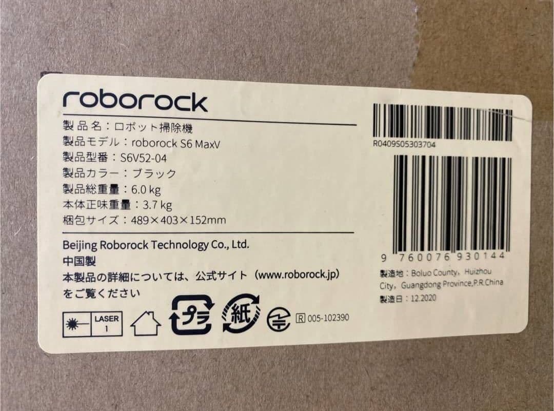 ロポロック　s6 maxv 新品未使用