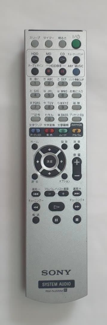 SONY　NAS‐M95HD　無線LANアダプター付　ネットジューク