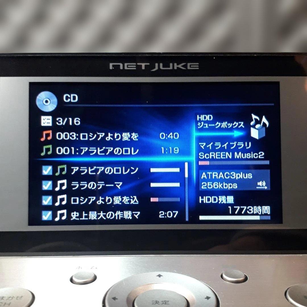 SONY　NAS‐M95HD　無線LANアダプター付　ネットジューク
