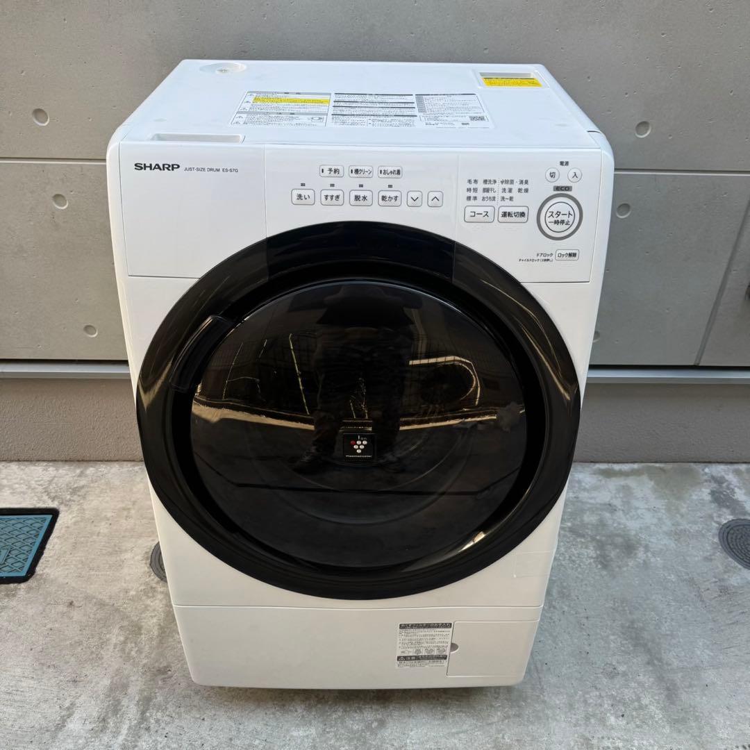 02★2022年製美品★シャープ　ドラム式洗濯機　7KG 熱乾燥　一人暮らし