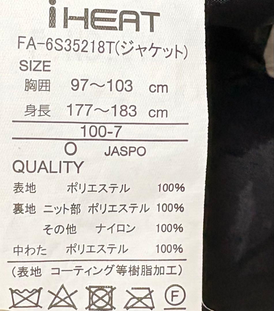 ♦︎良品♦︎ スキーウェア　スノーボードウェア　メンズ　XL