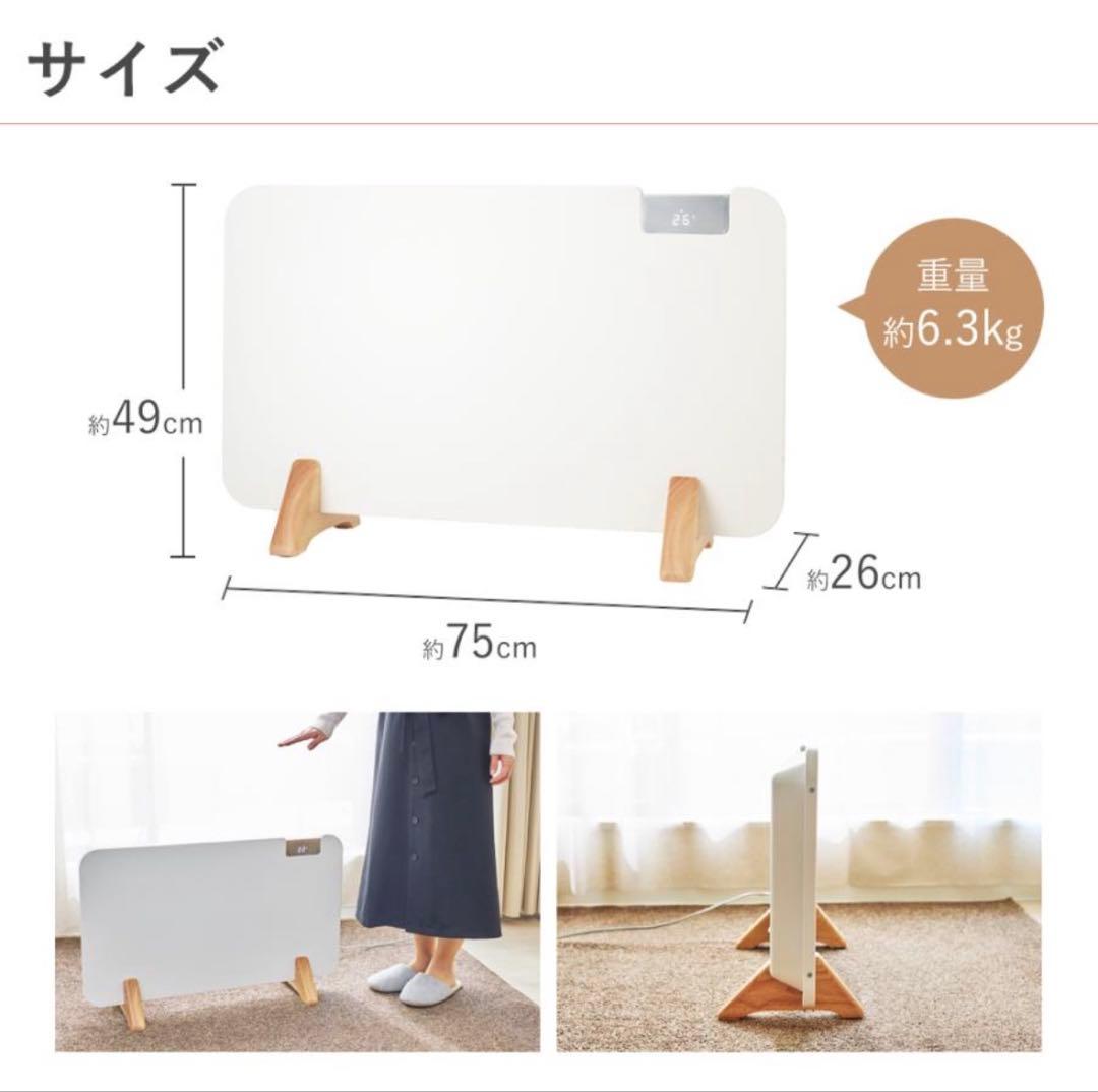moku. パネルヒーター 600/1200W