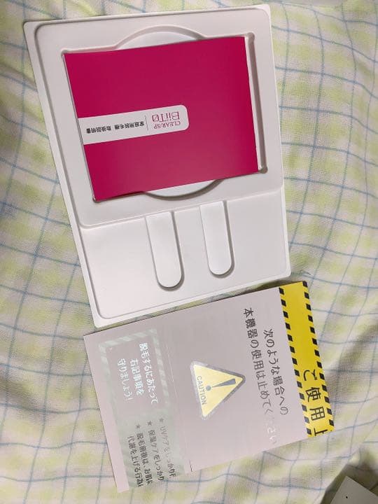 脱毛器 BiiTO