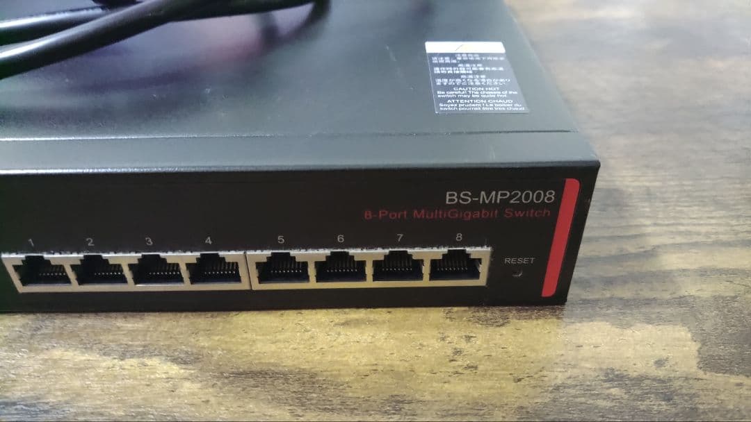 BUFFALO レイヤー2マルチギガスイッチ8ポート　BS-MP2008