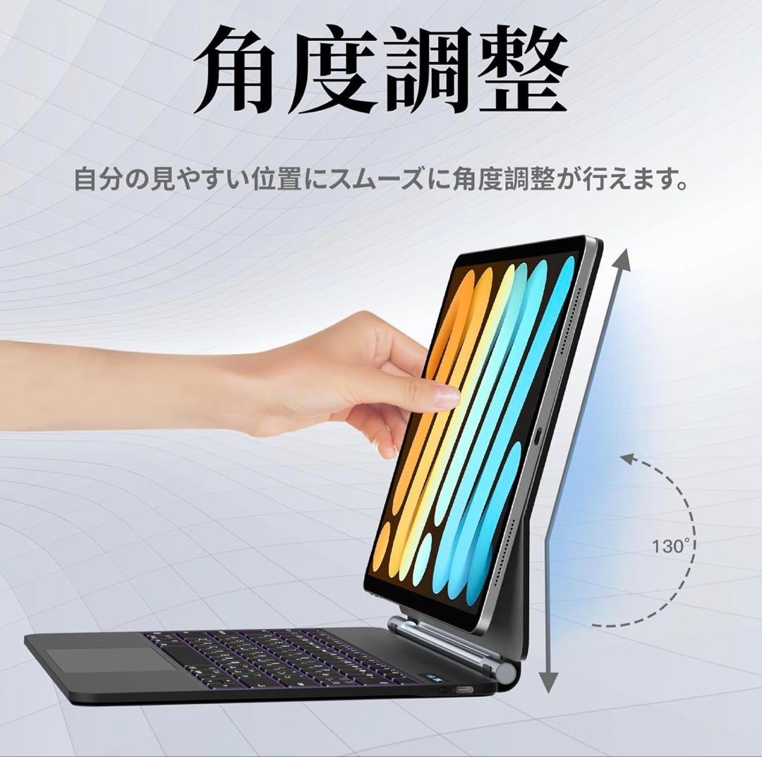 iPad専用バックライトキーボードカバー (取説有り)