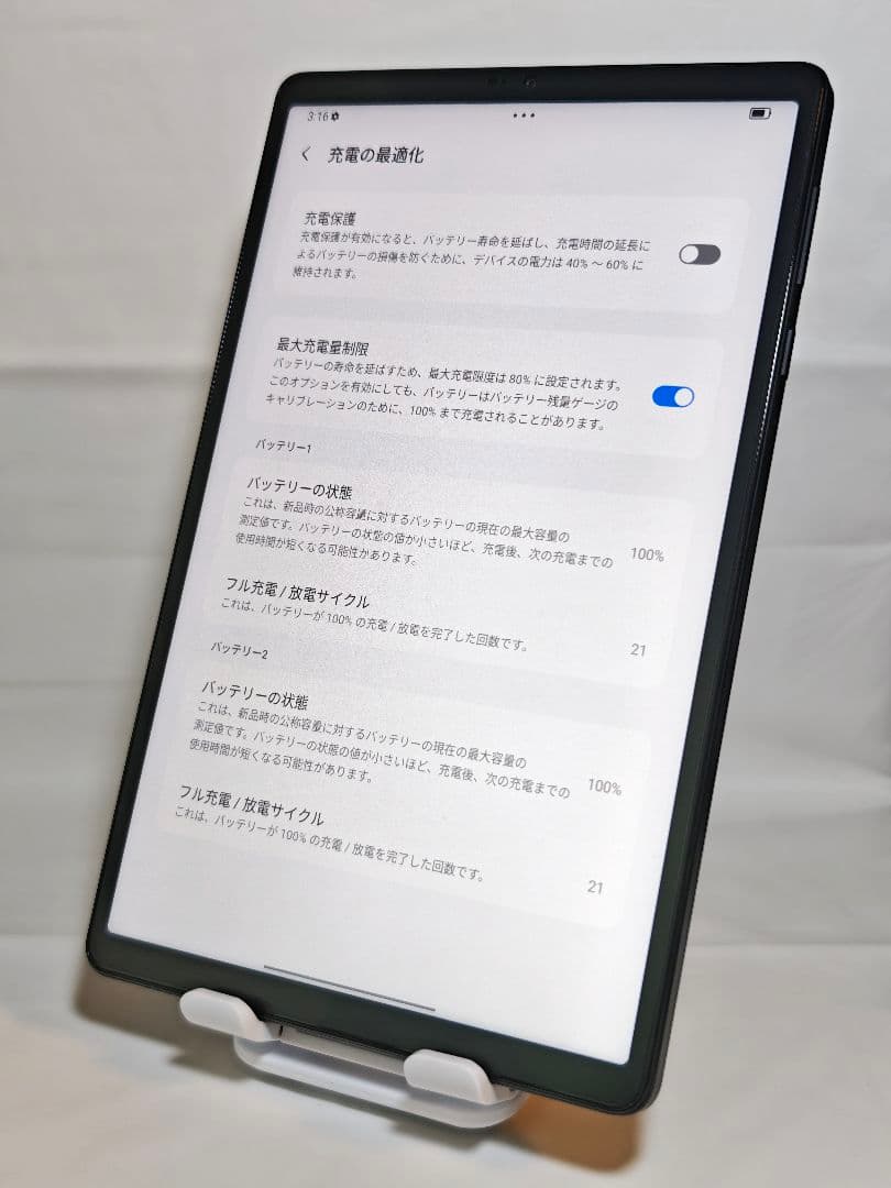 Lenovo Legion Tab (8.8”, 3) 日本国内版
