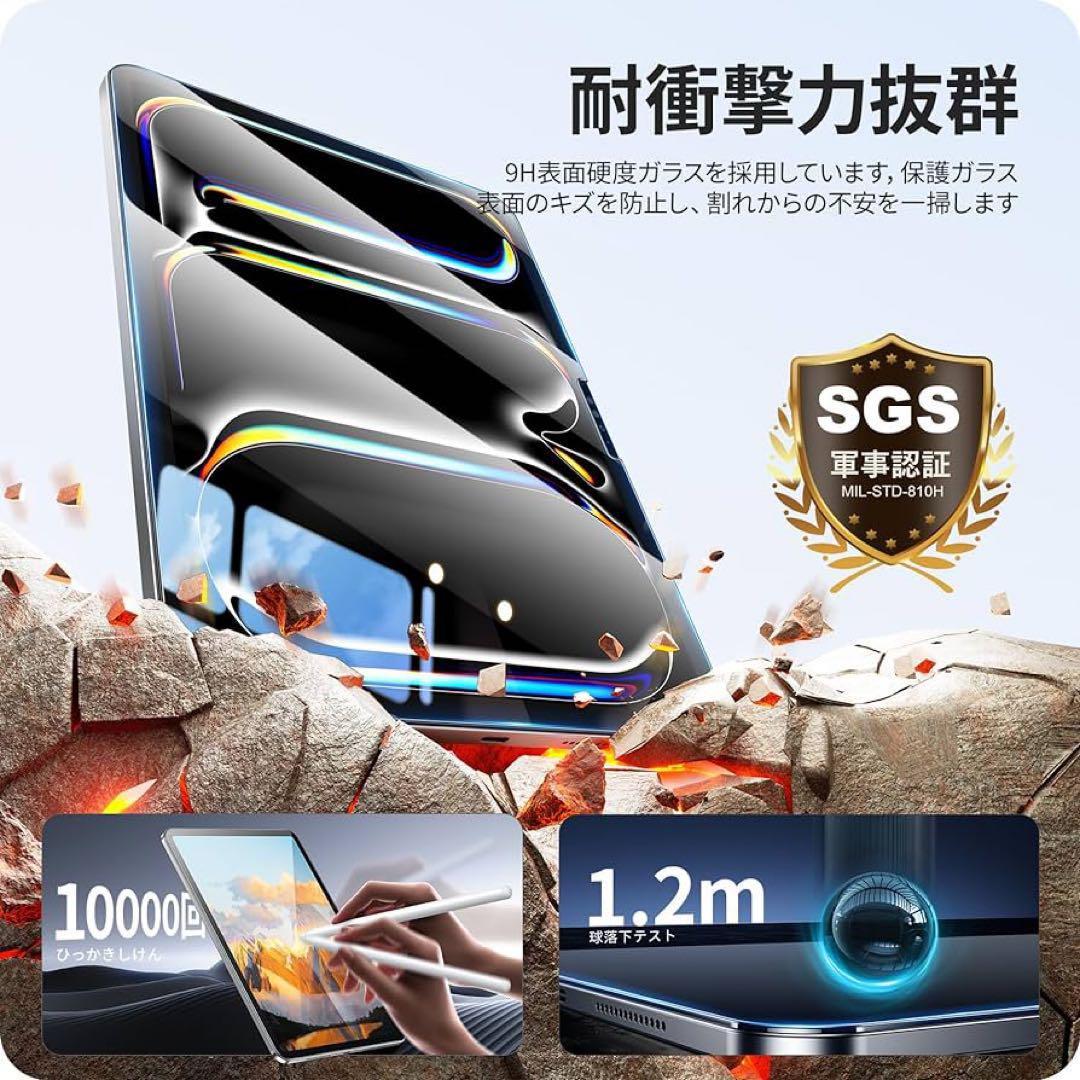 匿名配送⭐️iPad Pro 11インチ 画面保護 フィルム タブレット 強化