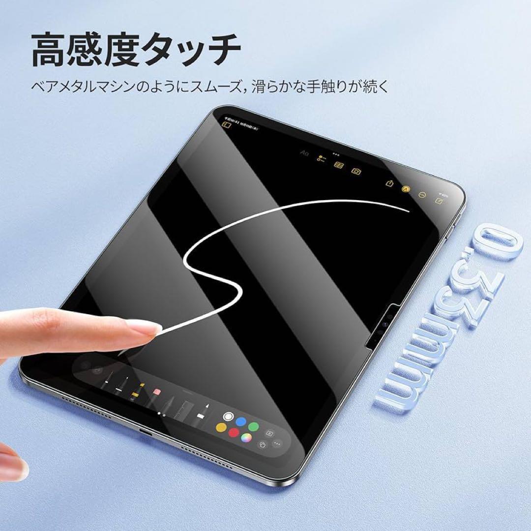 匿名配送⭐️iPad Pro 11インチ 画面保護 フィルム タブレット 強化