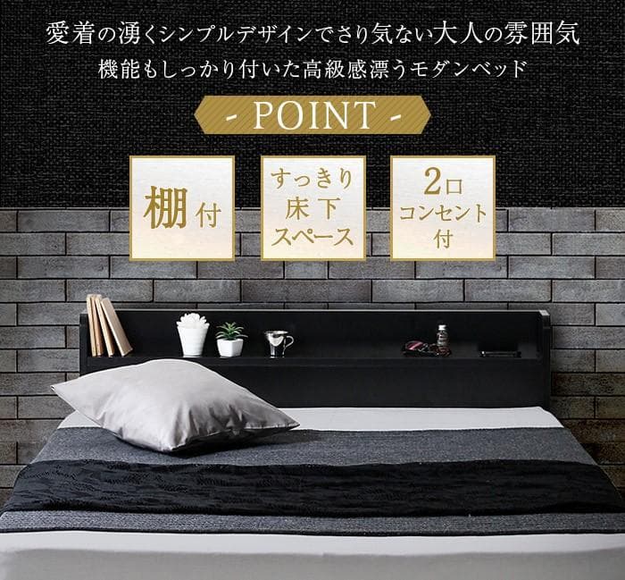 【R】シングル　マットレスなし【収納なし】 送料込み！【ブラック】