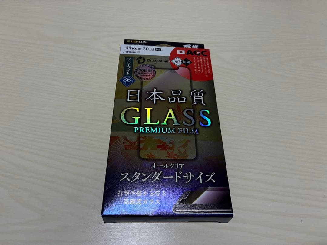 iPhone11Pro 256GB 87% ゴールド SIMフリー 美品