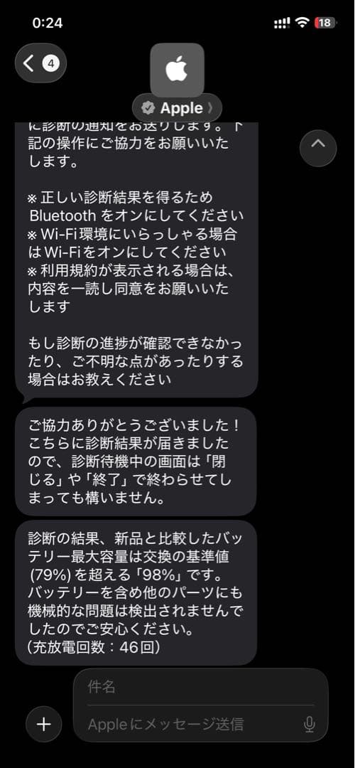 交換品•極美✨iPad Pro 10.5 256GBセルラー版 欠品なし