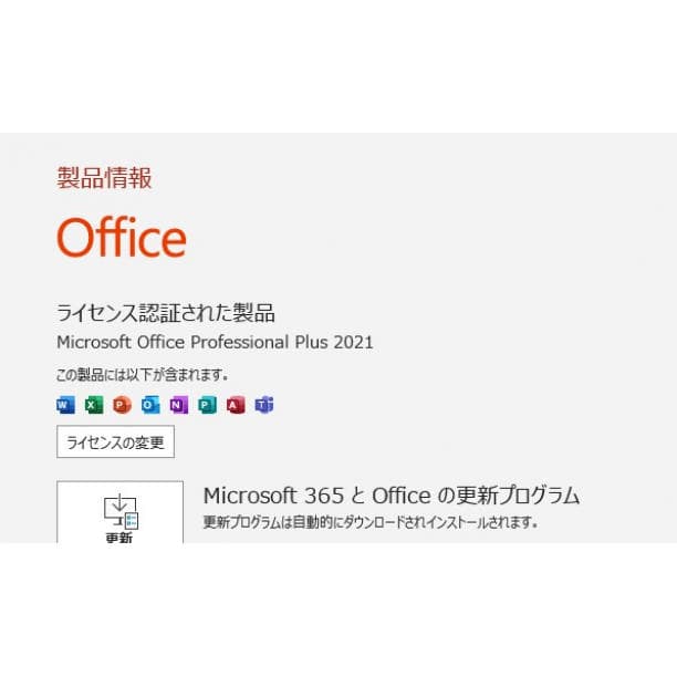 軽量 タッチパネル 12 レッツノート i5-10 SSD256GB オフィス