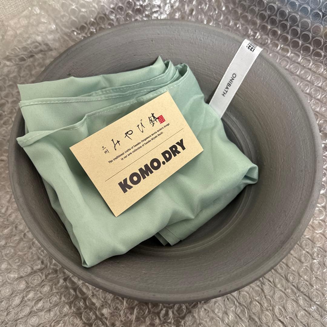 三州みやび鉢 KOMO.DRY限定浅鉢モデル！KDS-02新品未使用