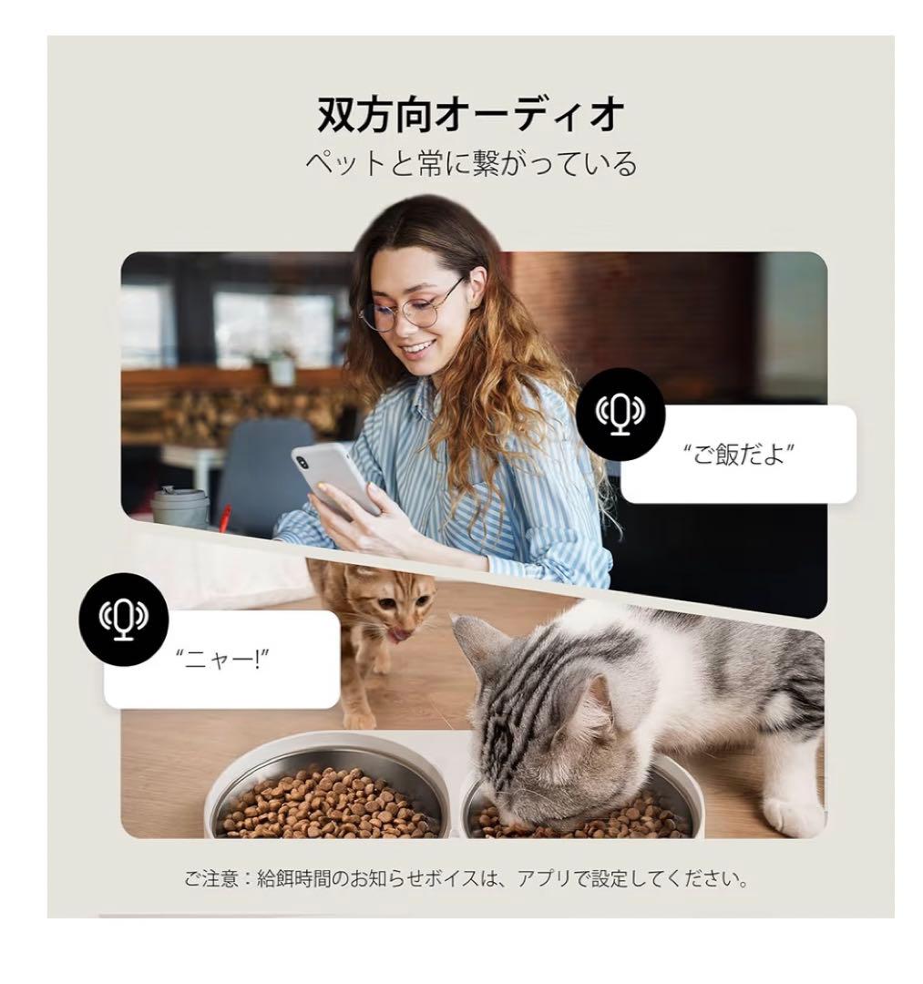 大幅値下げ！多機能・カメラ付き自動給餌器2皿