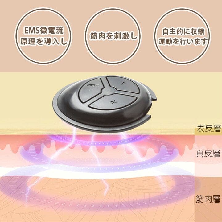 フェイスリフト　美容器　美顔器　小顔　ほうれい線　スキンケア　ブラック