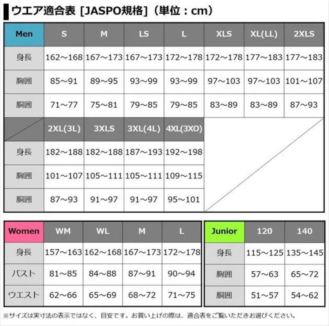 31日まで値下げ中！ダイワ　ゴアテックス(R) レインスーツ DR-1922