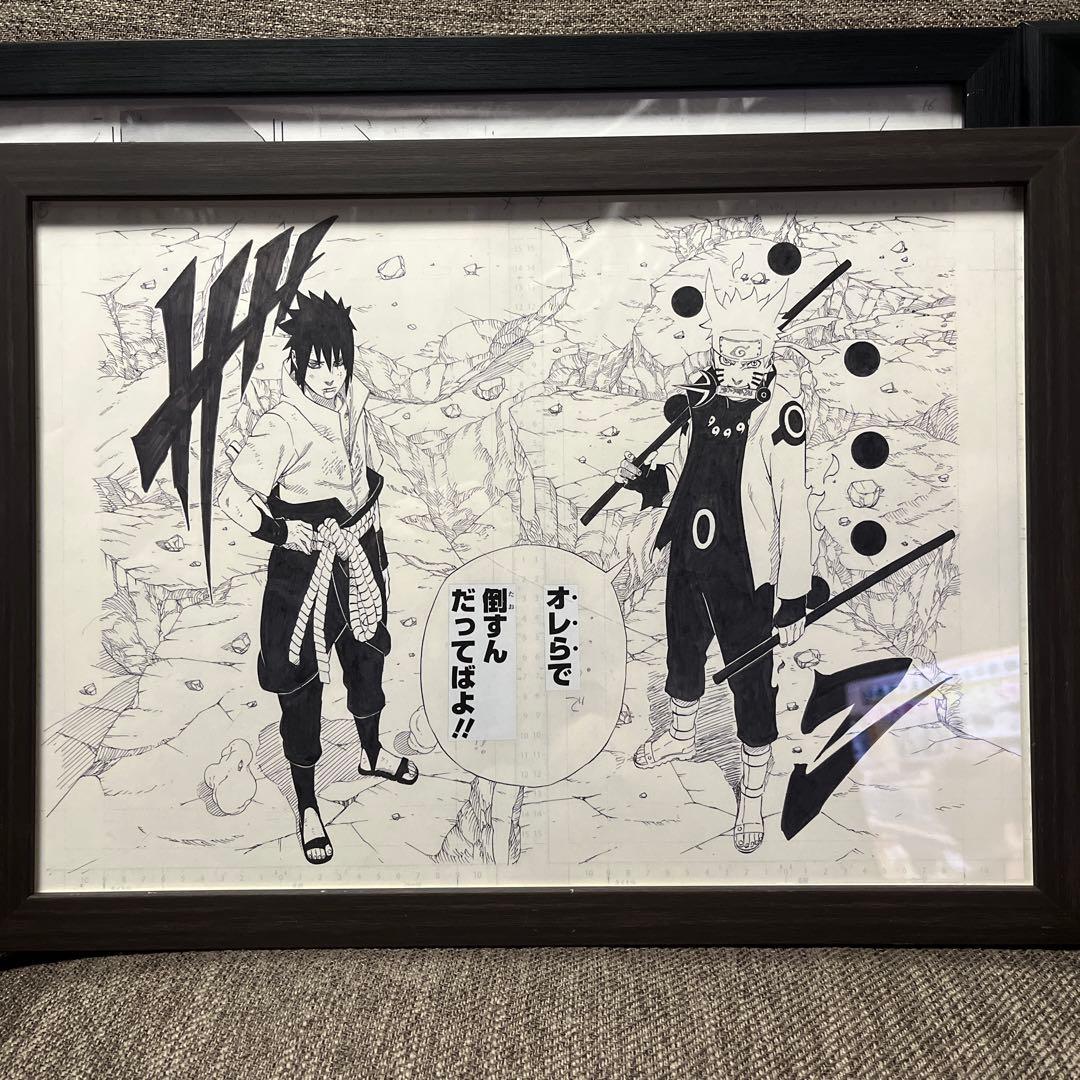 NARUTO 複製原画