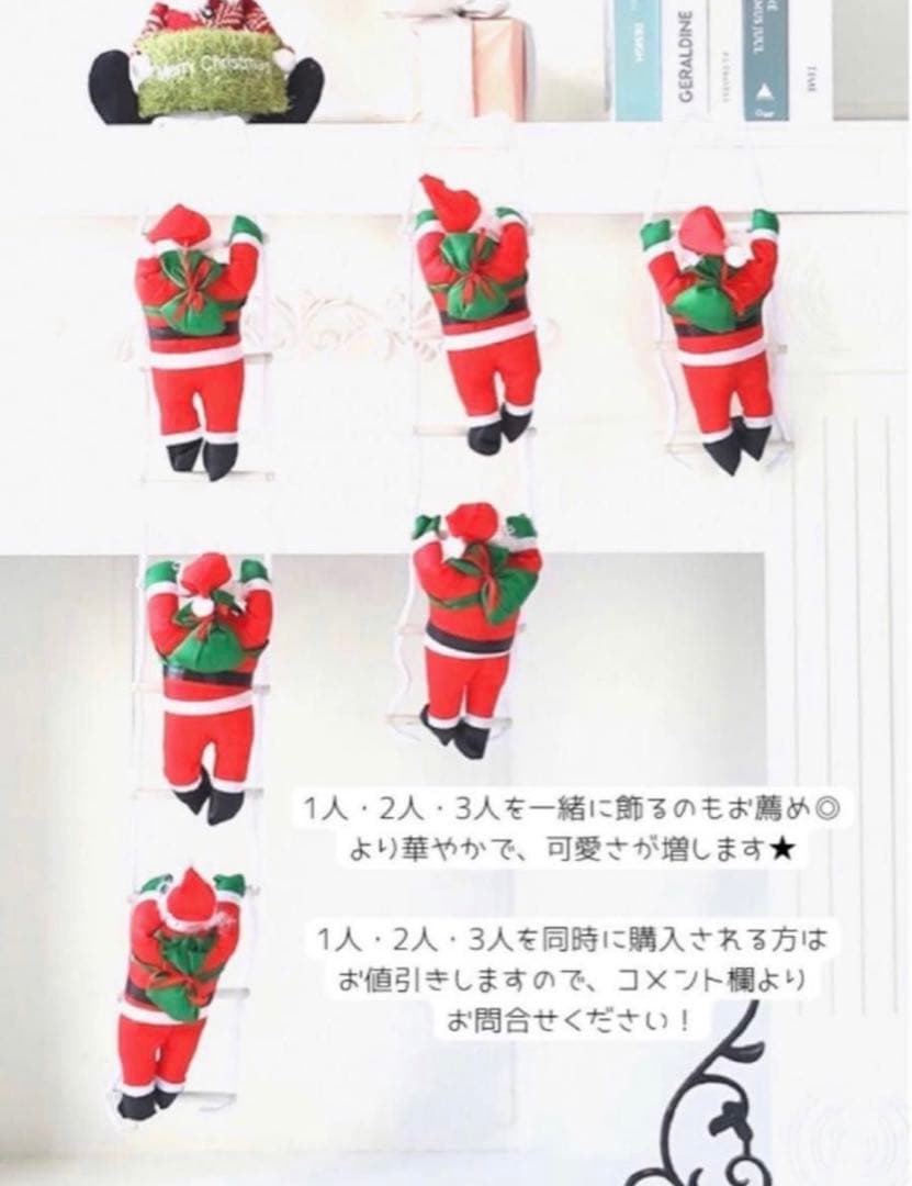 限定SALE ⭕️クリスマス シンプル ツリー はしご サンタクロース Xmas