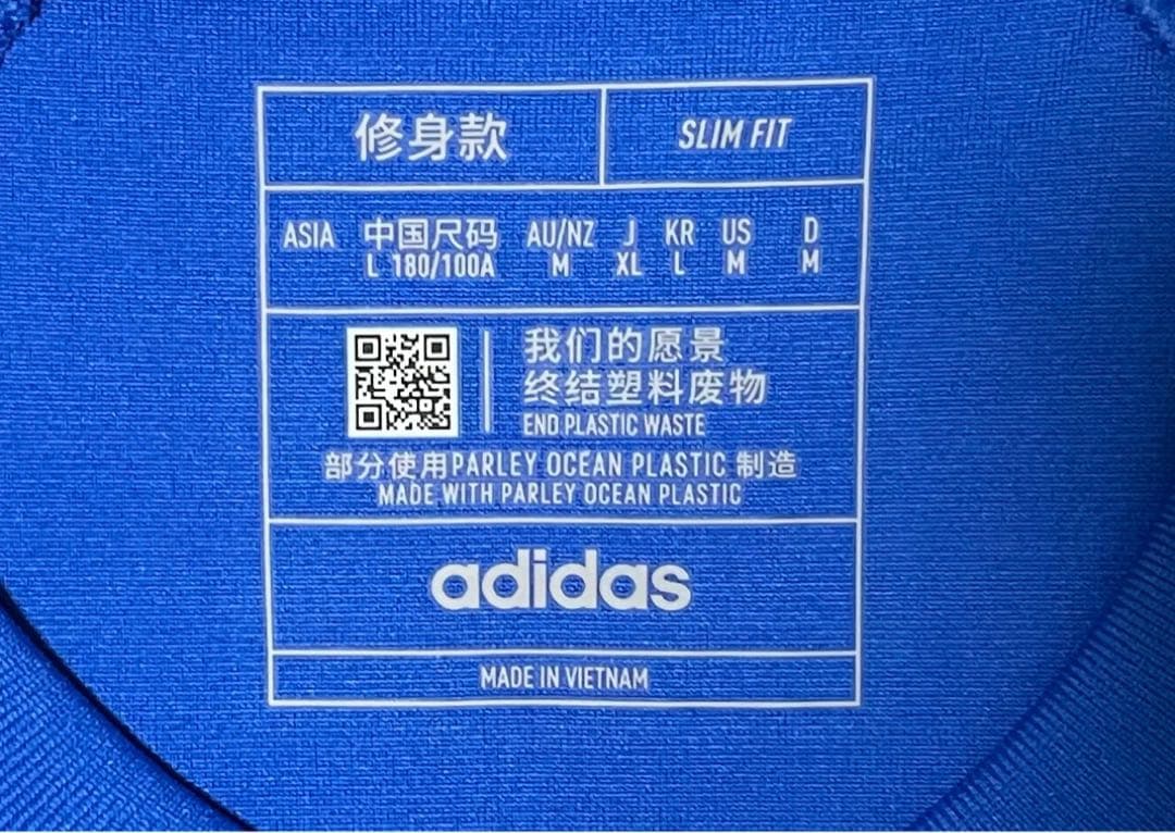 【新品・未使用・紙タグ付】イタリア代表　オーセンティック　ユニフォーム