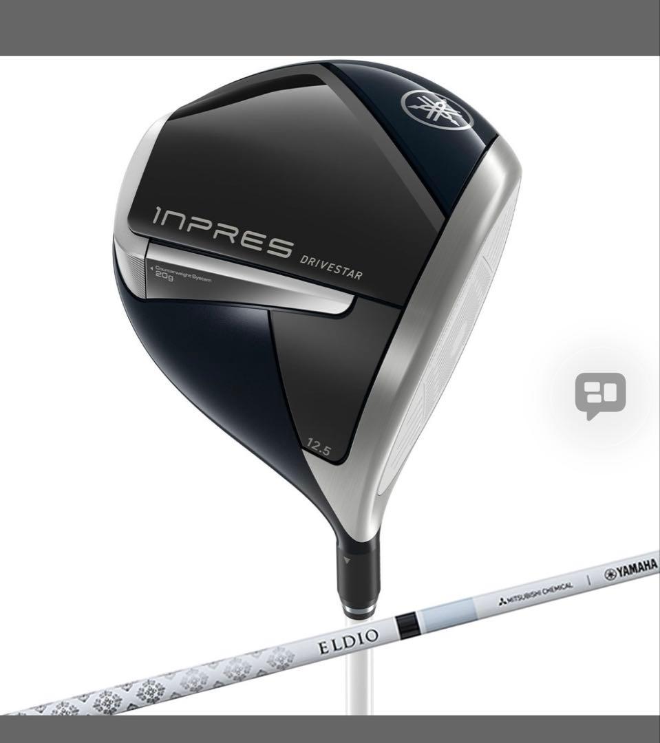 美品25モデルレディースヤマハインプレスドライバー ELDIO TM-325D