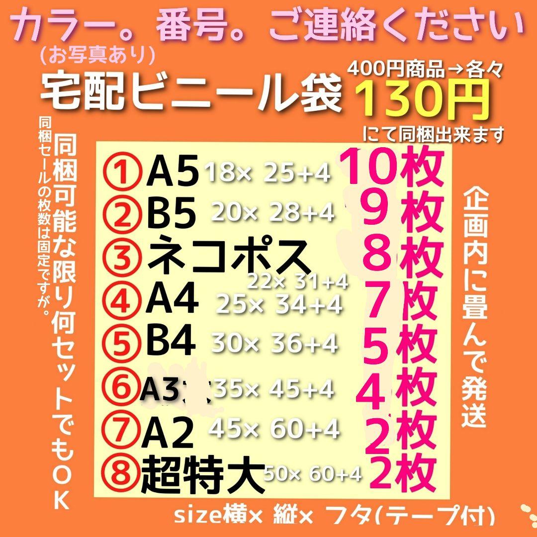ラッピング・包装 Charie