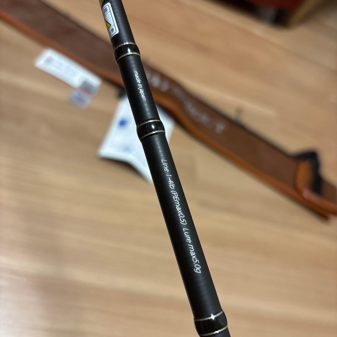 ディスプラウト　吉や別注スーパーアンディーンSU-51UL-H