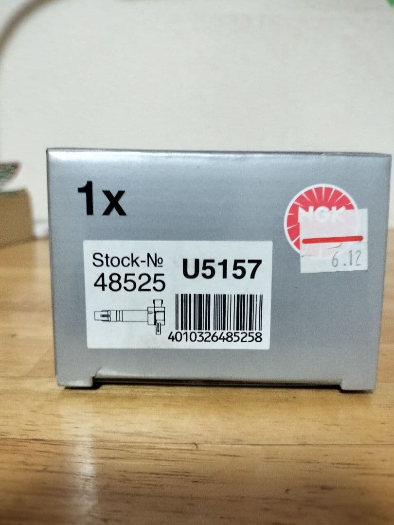 NGK イグニッションコイル U5157×3個