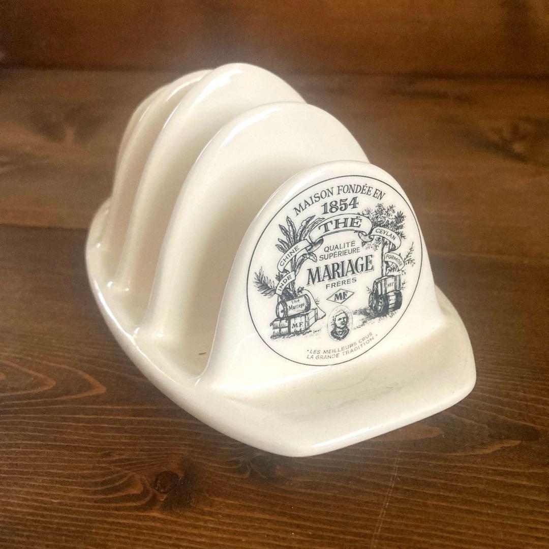 MARIAGE FRERES 陶器製　トーストラック　フランス