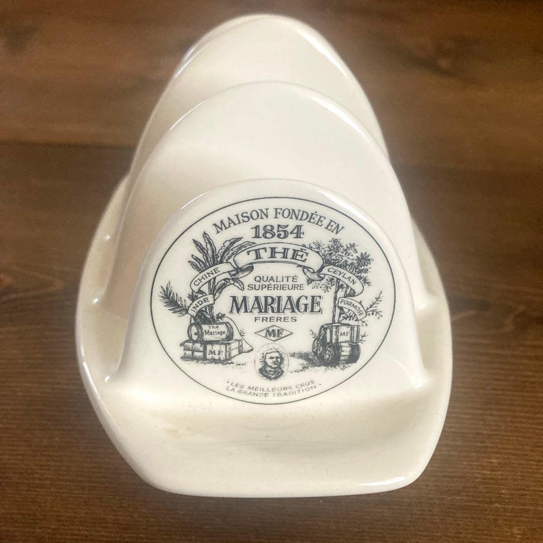 MARIAGE FRERES 陶器製　トーストラック　フランス