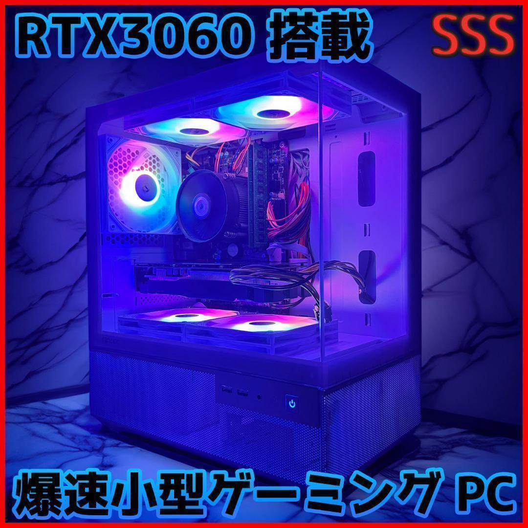 surfsup RTX3060/Ryzen 7/新品SSD 1TB