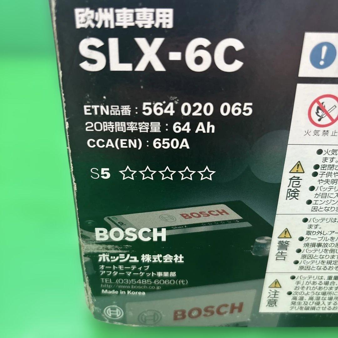 BOSCH Silver X SLX-6C バッテリー