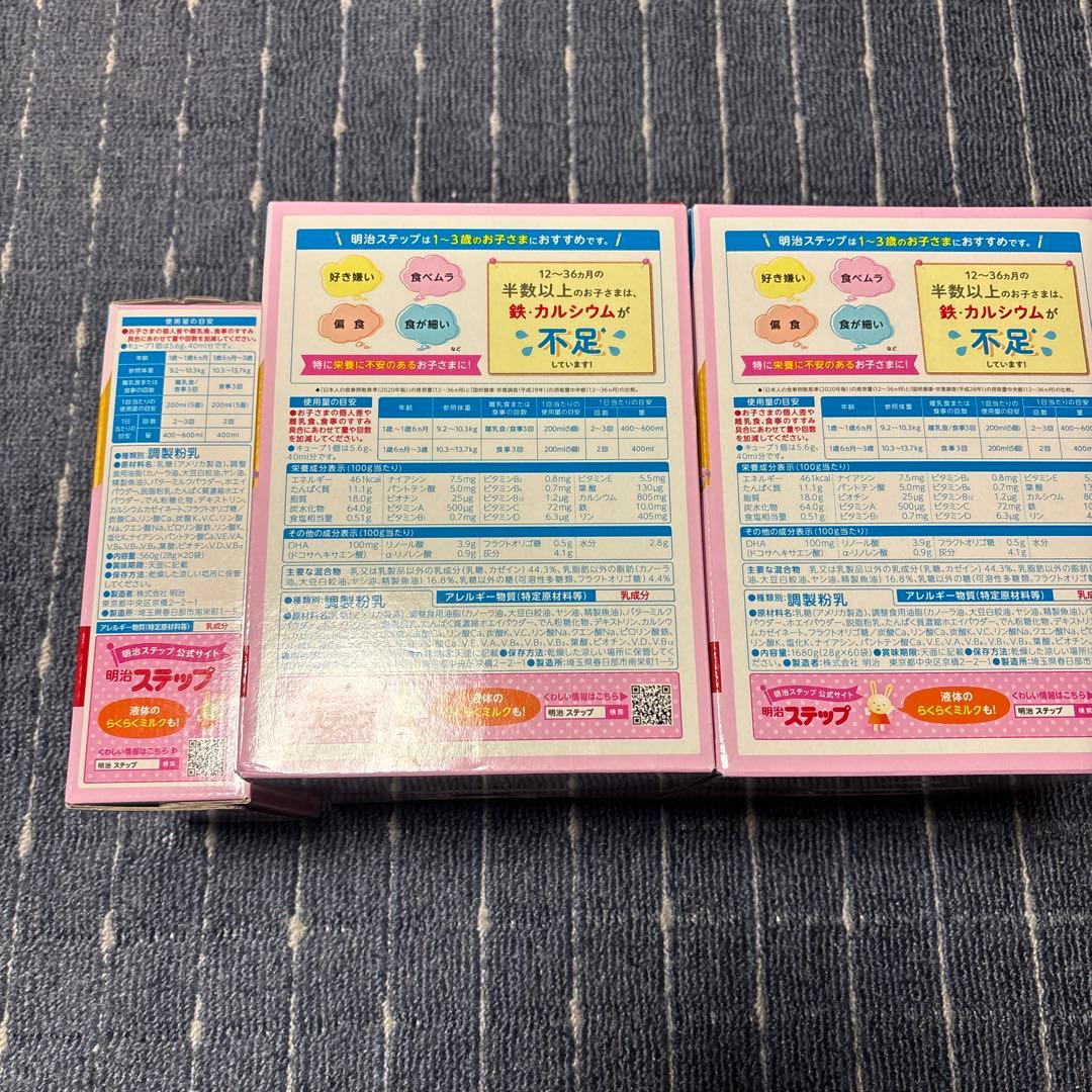 みー