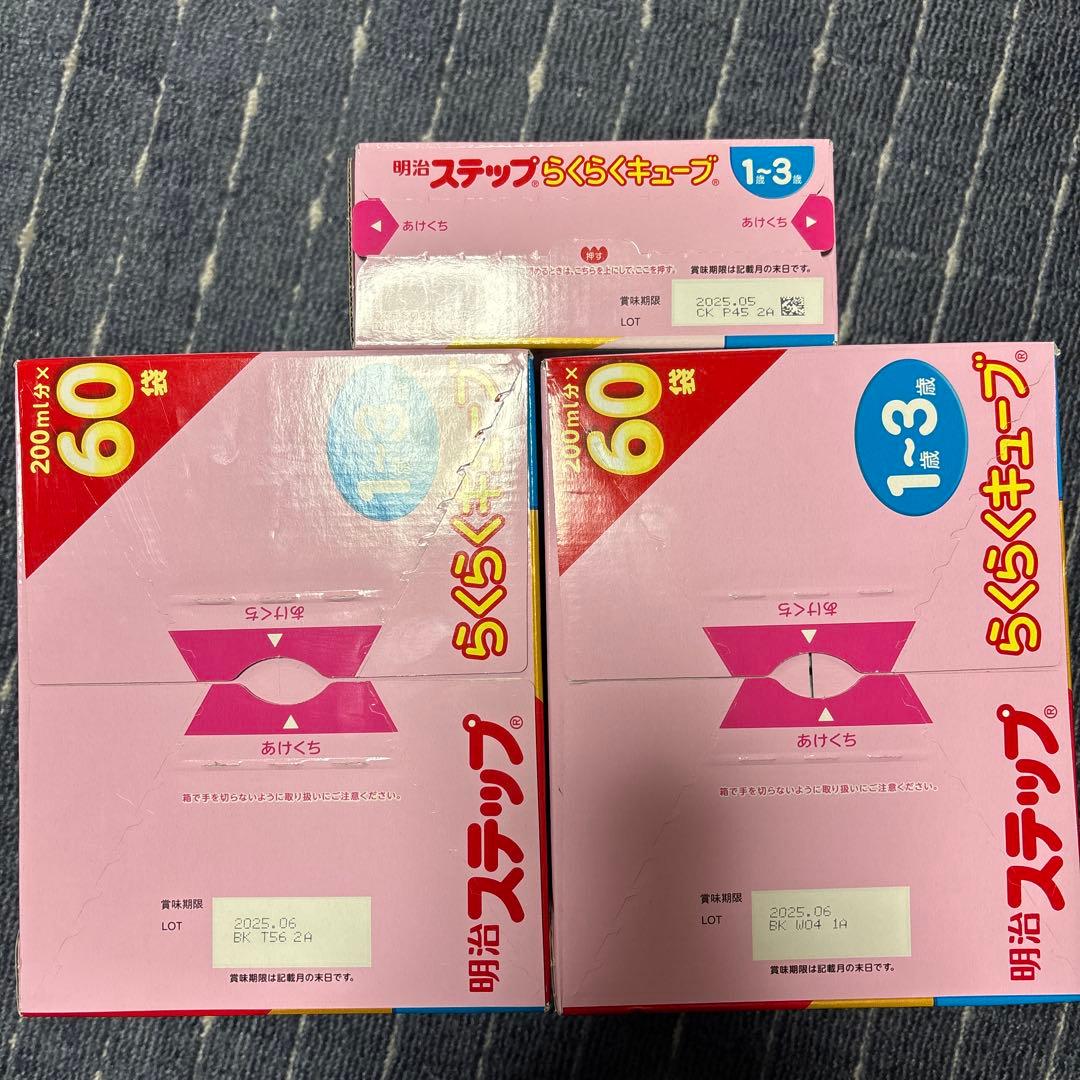 みー