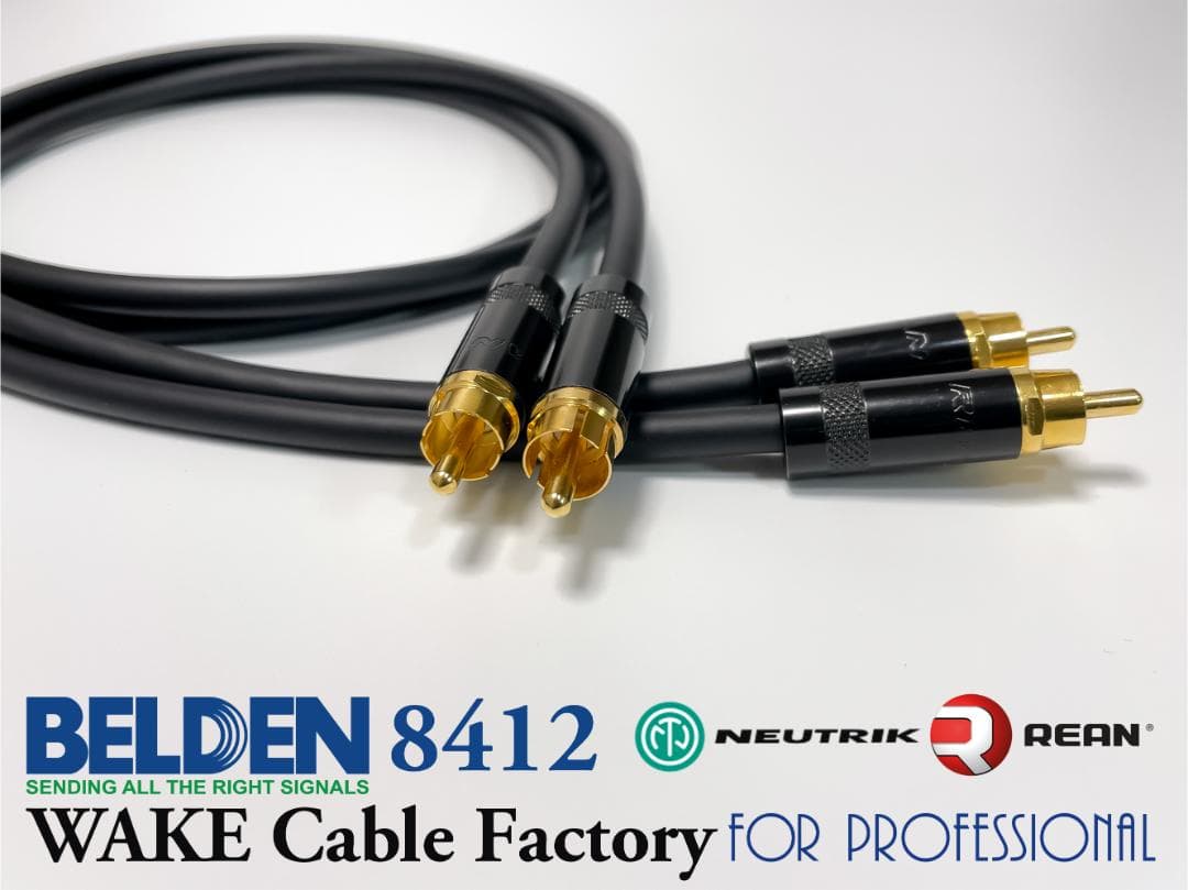 定番！BELDEN8412★RCAケーブル3mステレオペア