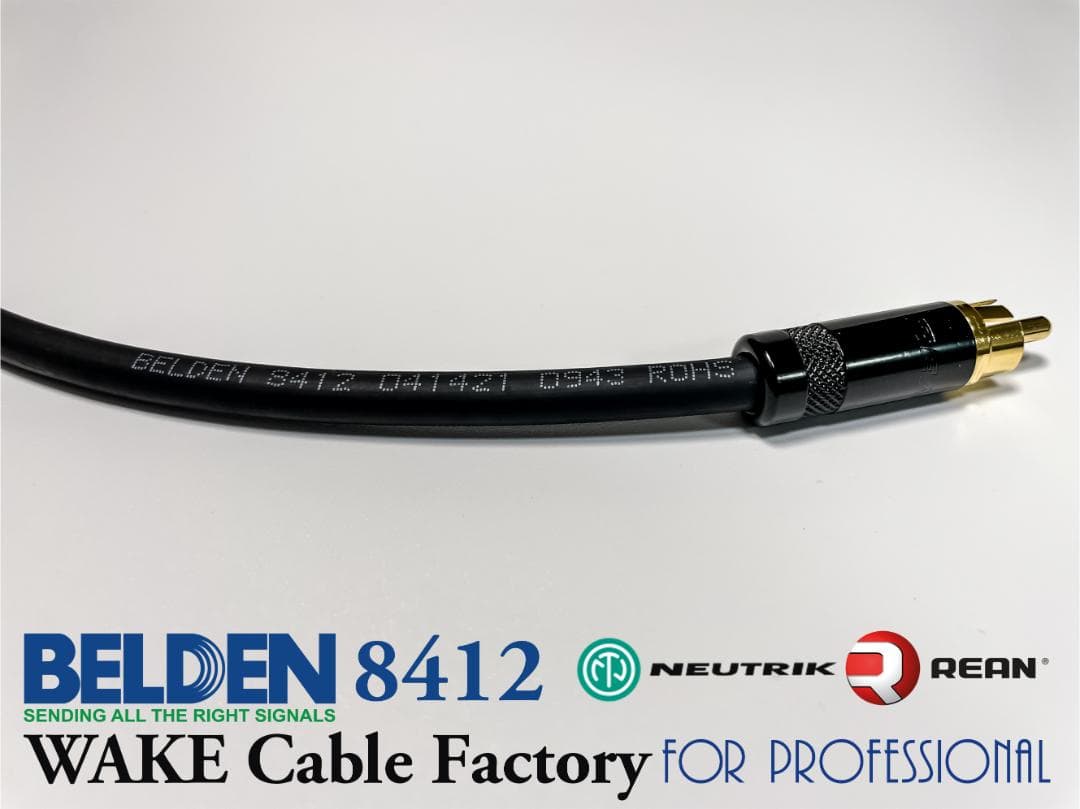 定番！BELDEN8412★RCAケーブル3mステレオペア