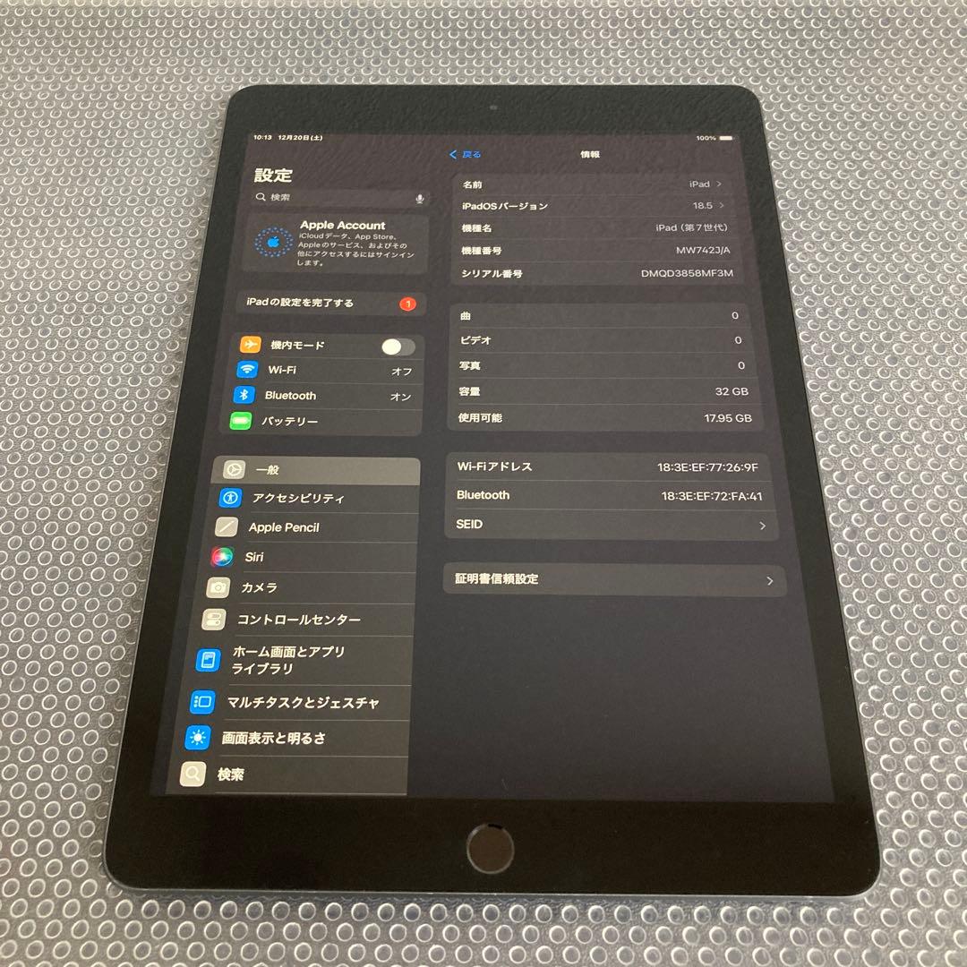 3282【早い者勝ち】電池良好☆iPad7 第7世代 32GB WIFIモデル☆