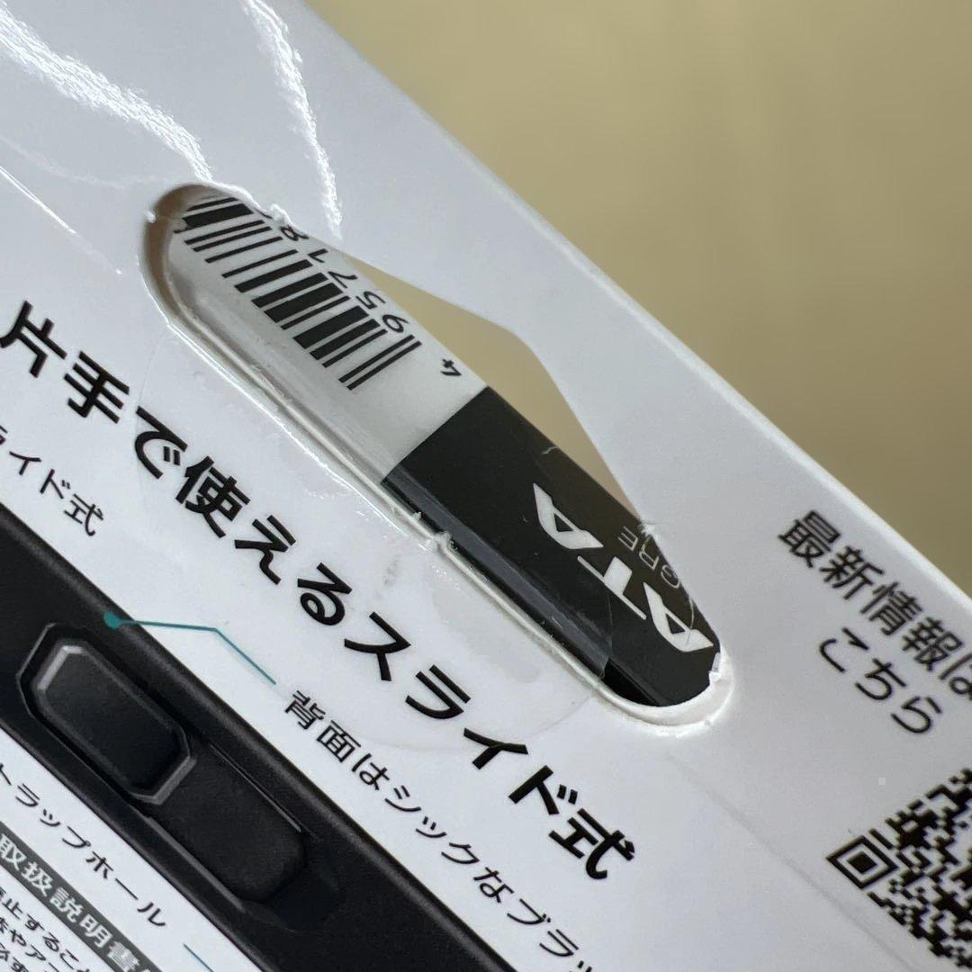 最後1点　IODATA SSDスティック1TB テレビ録画対応　未開封品
