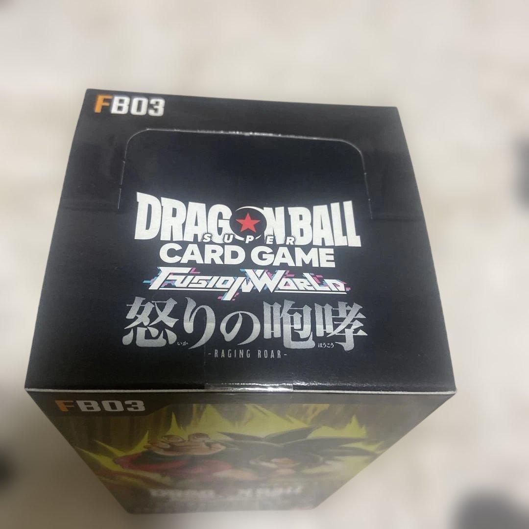 ドラゴンボールカードFB01.02.03.04 4箱セットテープ付未開封