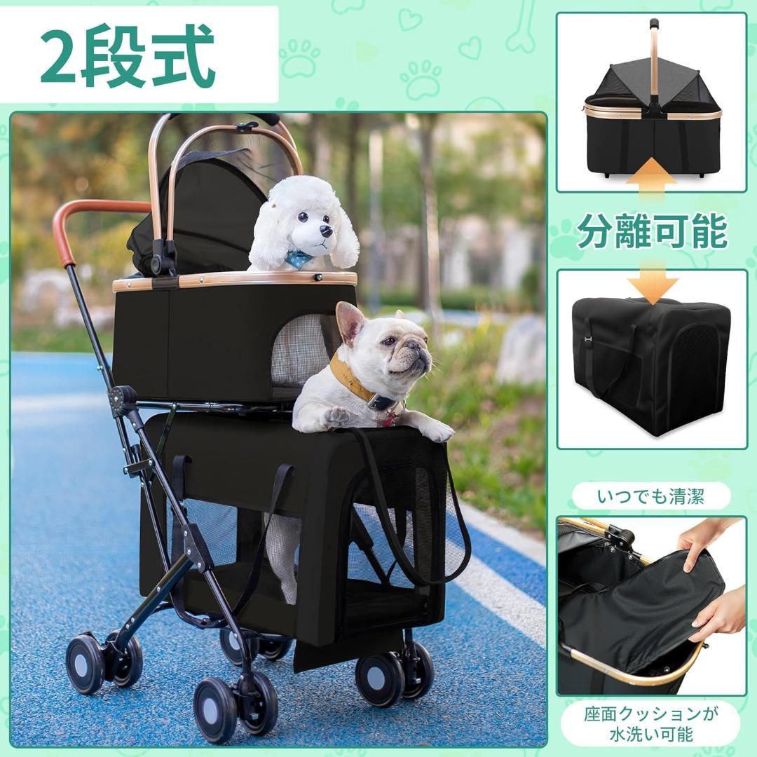 ペットカート 2段 分離型 ダブルデッカー 大容量 折りたたみ式 犬用 カート