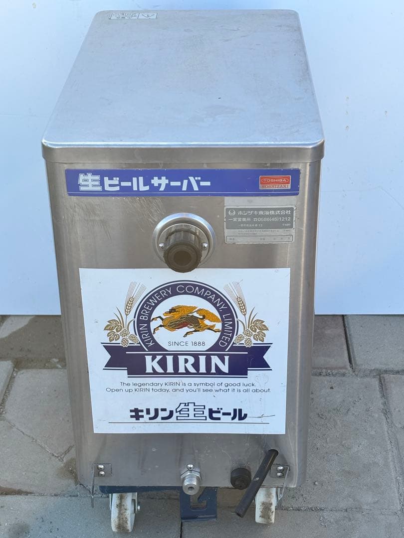 ホシザキ 生ビール ディスペンサー サーバー DBF-ODT 2