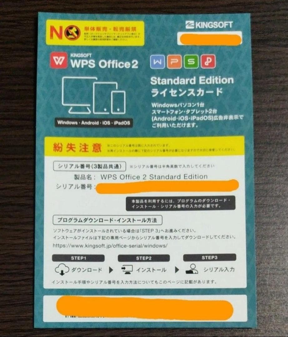 7890時間！PanasonicCF-SV9RDLVS i5/8GB/256GB