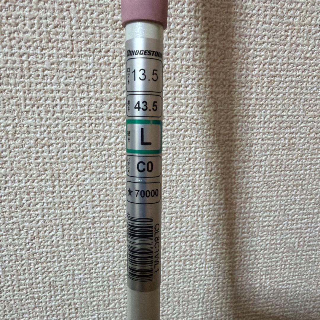 SUです。