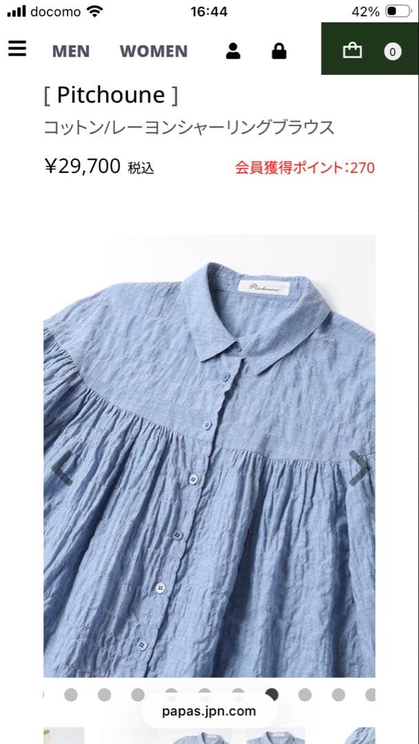 ブラウス　TABAS et pitchoune