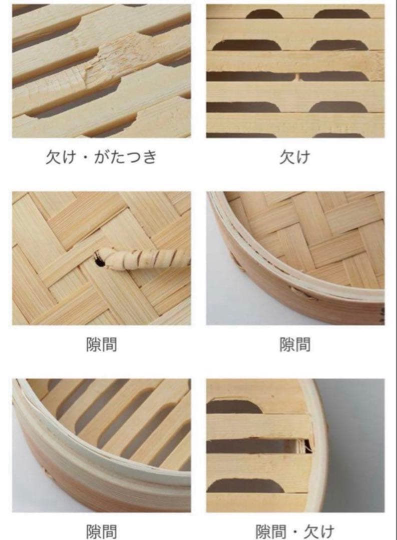 照宝 せいろ 21cm 蒸し板