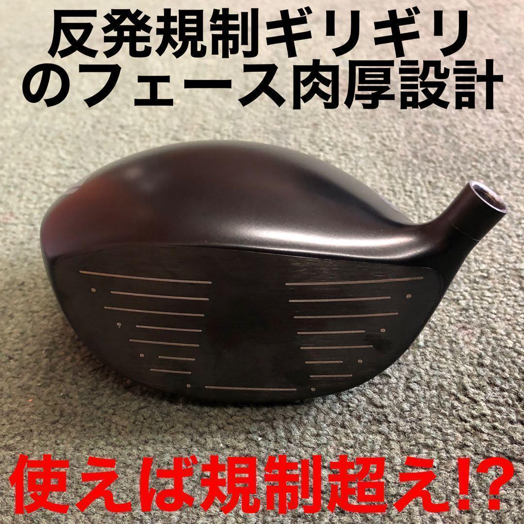 ステルス シム2より飛ぶ! 最多勝利のCBR ブラック2 ドラコンアッタス 仕様